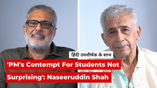 'PM Has Never Been a Student Himself, His Contempt For Them is Not Surprising': Naseeruddin Shah