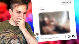 ПРОСИМ Г*ЛЫЕ ФОТО У ДЕВУШЕК ПО ПЕРЕПИСКЕ