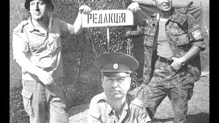 ЛВВПУ журфак  1977. Музей выпускника .