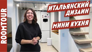 Белая МАЛЕНЬКАЯ кухня в двухэтажной ОДНУШКЕ! Как все уместить? Дизайн интерьера кухни. Рум тур 186.