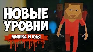 КООП Paint The Town Red ♦ ПОЕЗД и ЖУТКИЙ ХОРРОР
