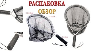 Алюминиевый нахлыстовый подсак для рыбалки (нахлыст, байдарка) VolkOFFTV