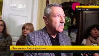 Начальника юстиції у Львівській області відсторонили від виконання обов'язків. ПравдаТУТ Львів