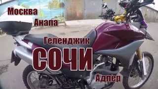 Honda Racer (Crossrunner)