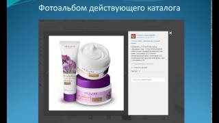 Как сделать 150 бб на страничке для продаж. Александрова Наталья