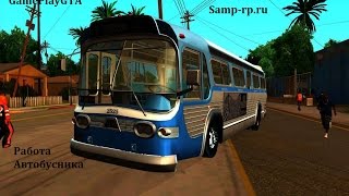 GamePlayGTA/Samp/rp.ru/Работа Автобусника!