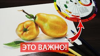 ?✔ СЕКРЕТЫ ЖИВОПИСНОГО НАТЮРМОРТА ✎ АРТ СОВЕТЫ в рисовании цветными карандашами