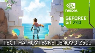 RiME на Lenovo Z500 (GeForce GT740M 2GB)