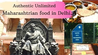 Maharashtra Bhawan l Maharashtra Sadan Canteen l Full review, interiors, exteriors, Food review