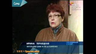 Скачок напряжения сжег электроприборы