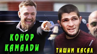 ШОК ХАБАР! КОНОР ҚАМАЛДИ ХАБИБ ТРЕНИРОВКАНИ ТУХТАТДИ ЭРОНЛИК СПОРТЧИ ҚАТЛ ҚИЛИНДИ