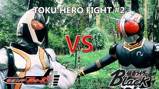 Kamen Rider Black VS Kamen Rider Fourze (TOKU HERO FIGHT 2) 仮面ライダーフォーゼ