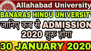 BHU & AU Online Form 2020 | BHU entrance Examination 2020 | Allahabad university admission 2020