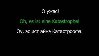 Немецкий язык    Разговорник 2  Урок 02 из 24  Приветствие и знакомство