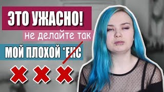 МОЙ УЖАСНЫЙ *КЕКC с афpo-американ*БОЙ