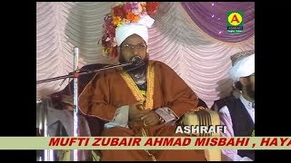 Bayan - Mufti Zubair Ahmad Misbahi - Arjoli Gao Bhiwandi 5/3/2013 - Taqreer