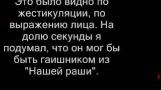 Негодяй-водитель обидел гаишника