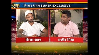 Shikhar Dhawan 2019 Super Exclusive Interview on India News Sports