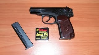 МР79-9ТМ за 10т.р. первые выстрелы.