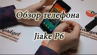 Обзор телефона Jiake P6 / HaiPai P6