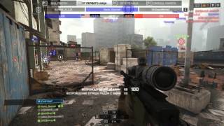 Hans Gunner bf4 cheats