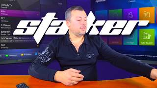 Как взломать stalker portal и БЕСПЛАТНО смотреть Украинские каналы | палю тему | все о тв