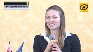 Новополоцк принимал олимпийскую чемпионку Дарью Домрачеву