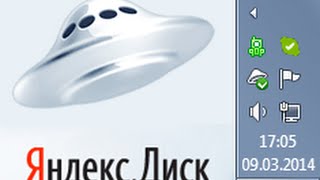 КАК ВЫЛОЖИТЬ ФАЙЛ В ЯНДЕКС ДИСК ЧТОБ ДРУГИЕ ЛЮДИ МОГЛИ СКАЧАТЬ