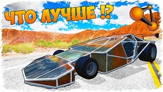 АМЕРИКАНСКАЯ МАШИНА РАМПА ПРОТИВ НАШИХ ТАЧЕК В BEAMNG DRIVE