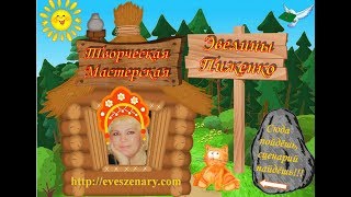 Частушки Бабы Клавы. Фрагмент из спектакля по пьесе Эвелины Пиженко "Деревенская дискотека".