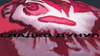 Одис Рисует Комишн Подписчику (4 часть)