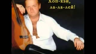 Хоп хей лала лей Dread