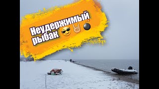 Рыбалка на сига река Амур // Донная снасть резинка