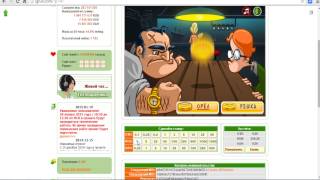 Игра в «Орёл или Решка» на реальные деньги онлайн!