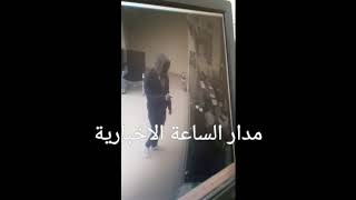 ’مدار الساعة‘ تنشر فيديو تنفيذ عملية السطو على البنك التجاري بصويلح (شاهد)