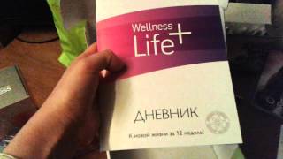 Wellness Life+ от Oriflame