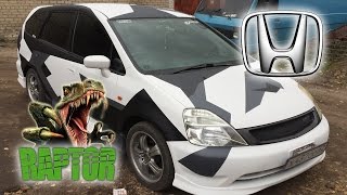 Raptor U-POL зимний камуфляж | Процесс покраски Honda Stream