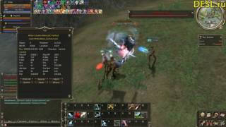 Lineage2 Freya: Рейдовый Босс "Водный Змей Атека" 40-й уровень