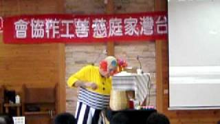 2010花蓮三棧泰雅部落兒童節活動 ~ 5