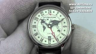 Мужские наручные часы Штурманские 51524-3301804