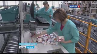 Современный аптечный логистический центр открылся в Саратове