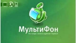Звонок на Радио АНГУШТ от SKYPE malikov shamil