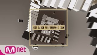 [2016 MAMA] Best Dance Performance Solo Nominees