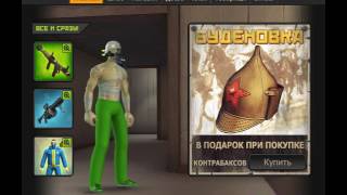 3 Общих аккаунта на контра сити 2 некровойна и плохишь оди создатель клана