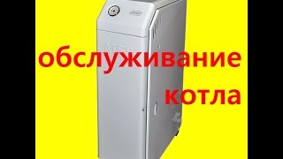 Обслуживание газового отопительного котла Атем(Житомир) /Natural gas boiler