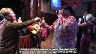 Руслан Добрый и шоу театр Ромэн г.Казань(2) Цыгане на праздник, Цыгане на свадьбу .
