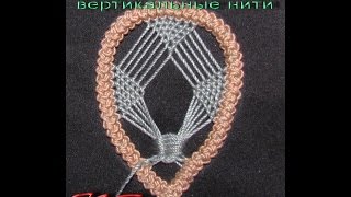 Румынское кружево. Красивый лепесток. Мастер-класс. Romanian lace. Tutorial.