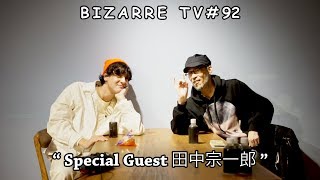 "BIZARRE TV" 『 Special Guest "田中宗一郎 from thesignmagazine.com" 』#92