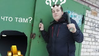 КУПИЛИ ЗАБРОШЕННЫЙ ГАРАЖ ЗА 50 000 РУБЛЕЙ