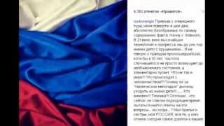 Жертвой авиакатастрофы в Египте стала участница шо
